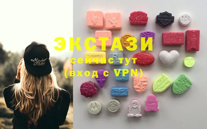 цены наркотик  Алзамай  ссылка на мегу ONION  Ecstasy Philipp Plein 