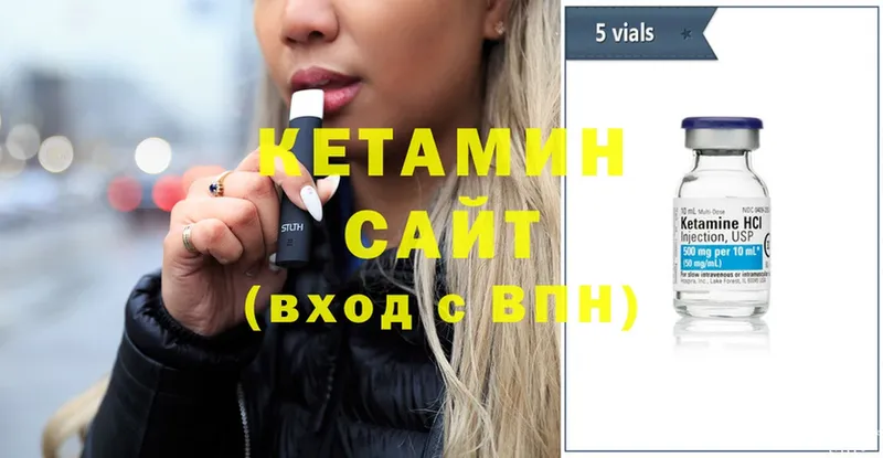 Кетамин ketamine  Алзамай 