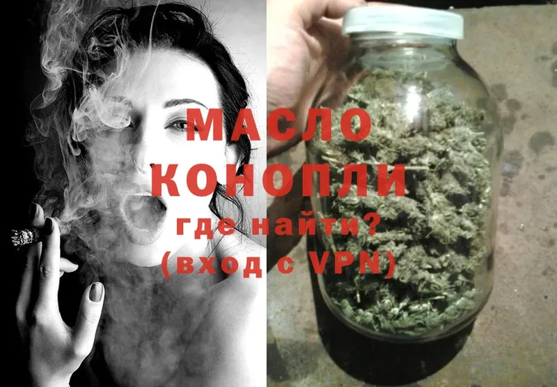 закладка  Алзамай  ТГК THC oil 